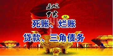 三乡镇要债公司