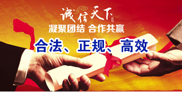 三乡镇讨账公司